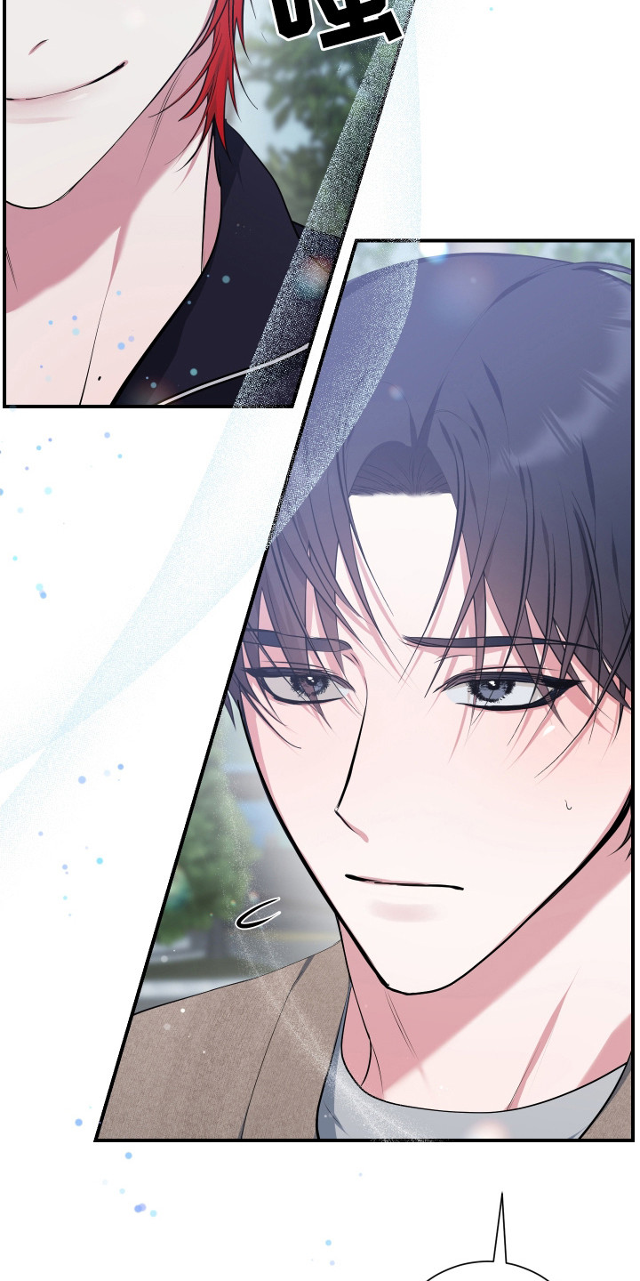无解印记 - 有话要说 - 第23页