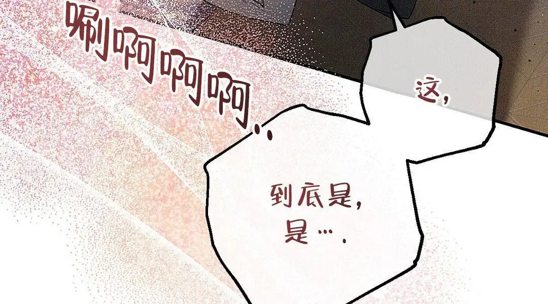皇室王子 - 处理掉 - 第18页