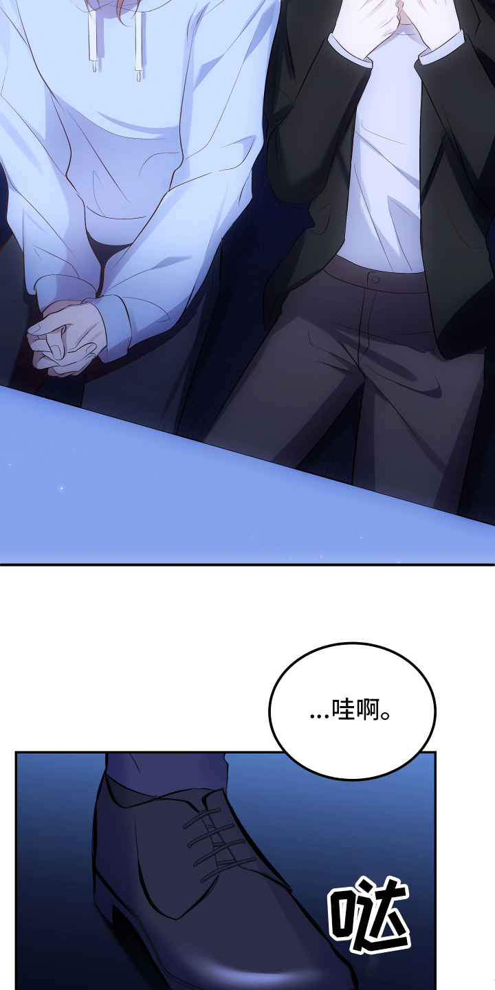 解药 - 接触 - 第9页