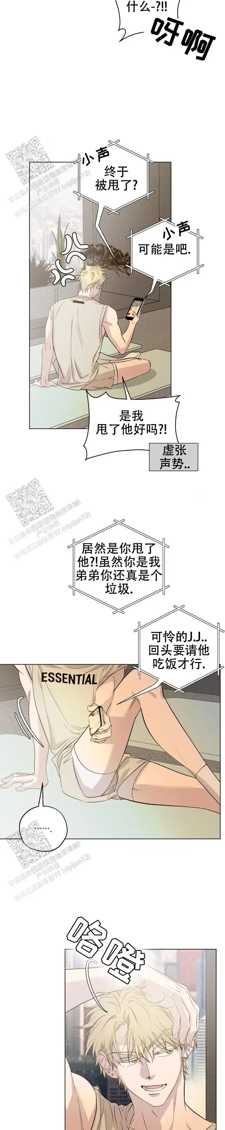 幸运赛道 - 一模一样 - 第10页