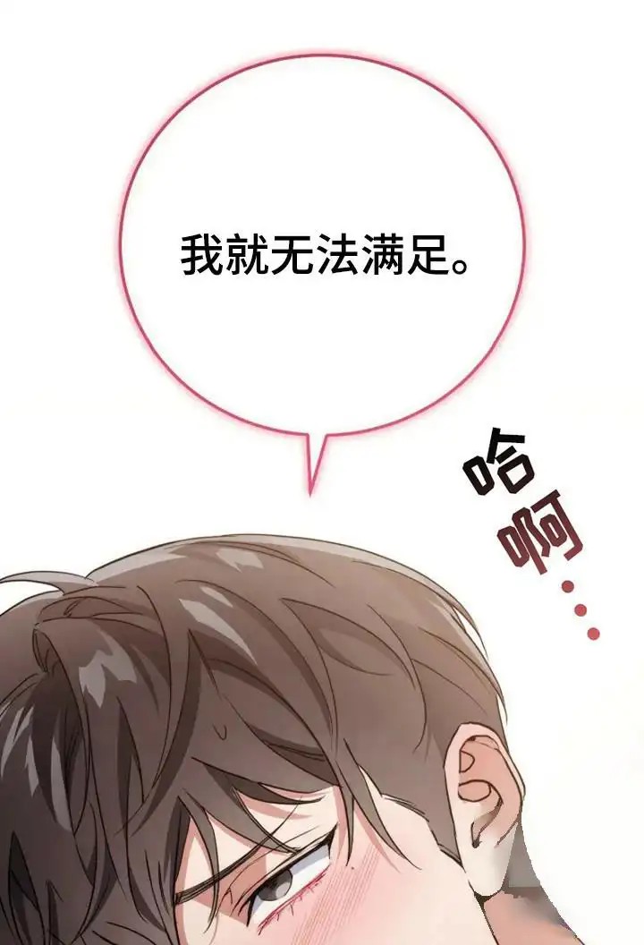梦幻应用程序 - 癖好 - 第19页