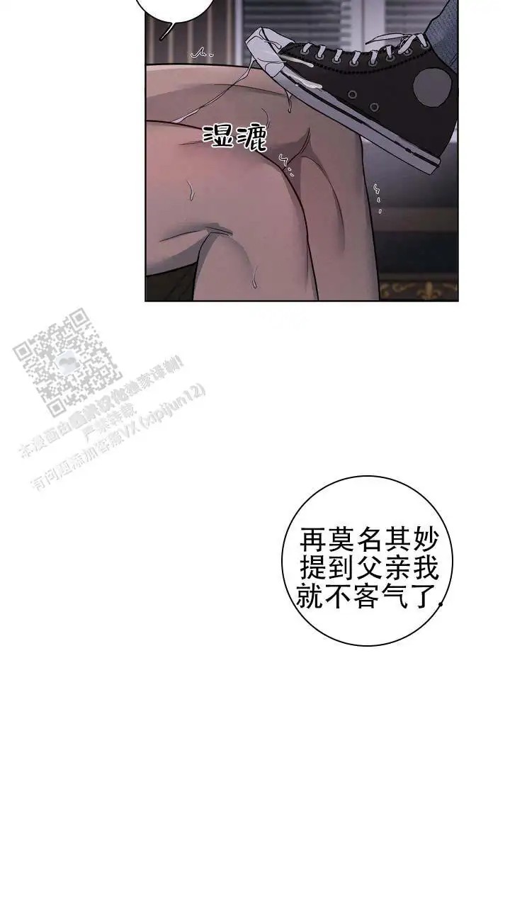 七号球袋 - 我爱你 - 第18页