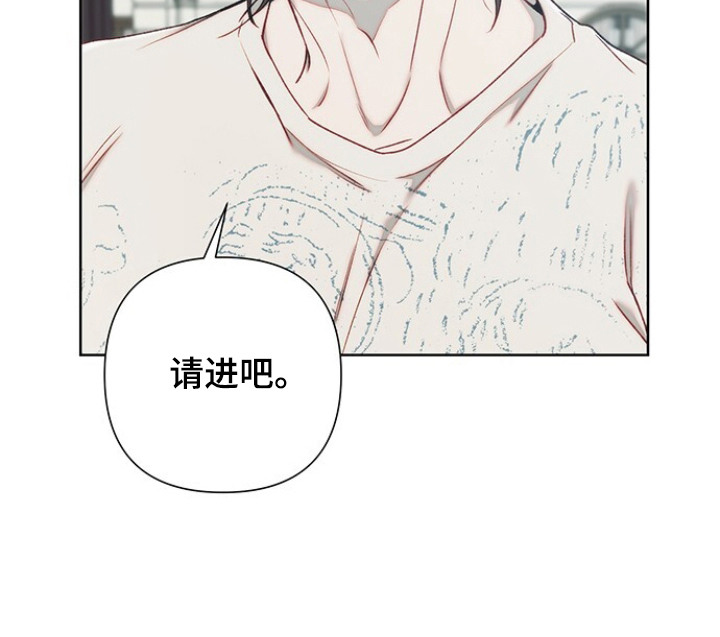 血色魅影 - 接受提议 - 第23页