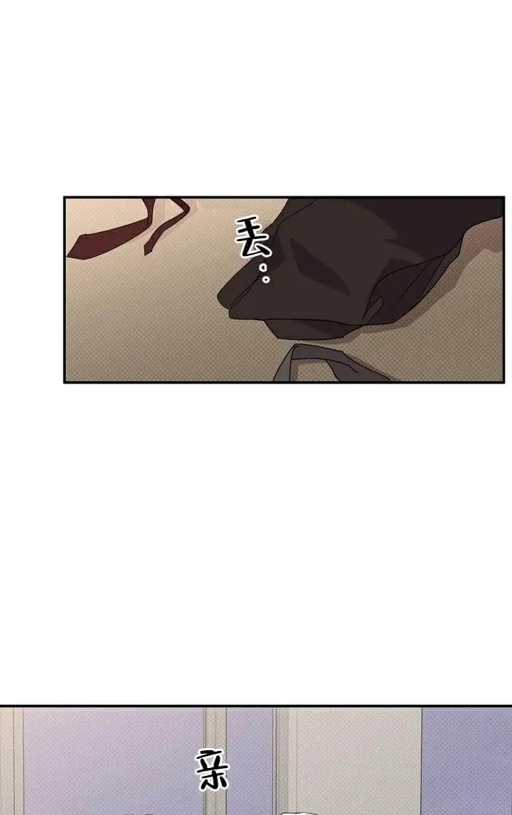 反攻 - 第3话 - 第19页
