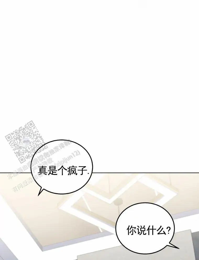 潘多拉之门 - 引导 - 第12页