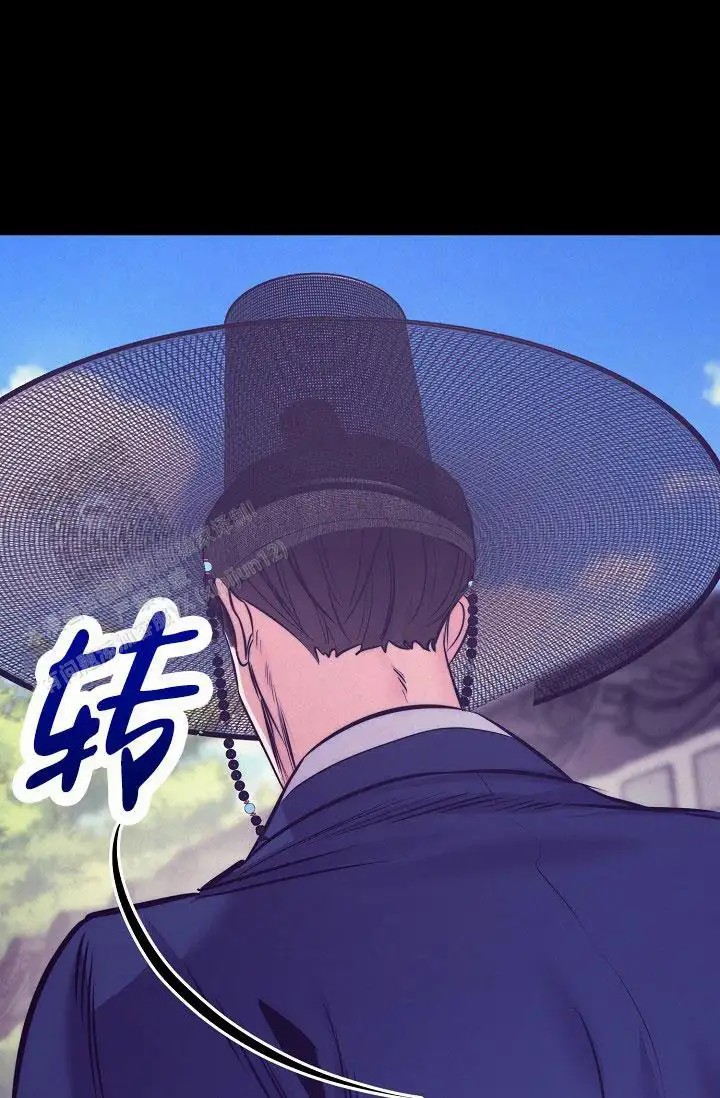碰铃传 - 从属关系（6） - 第30页