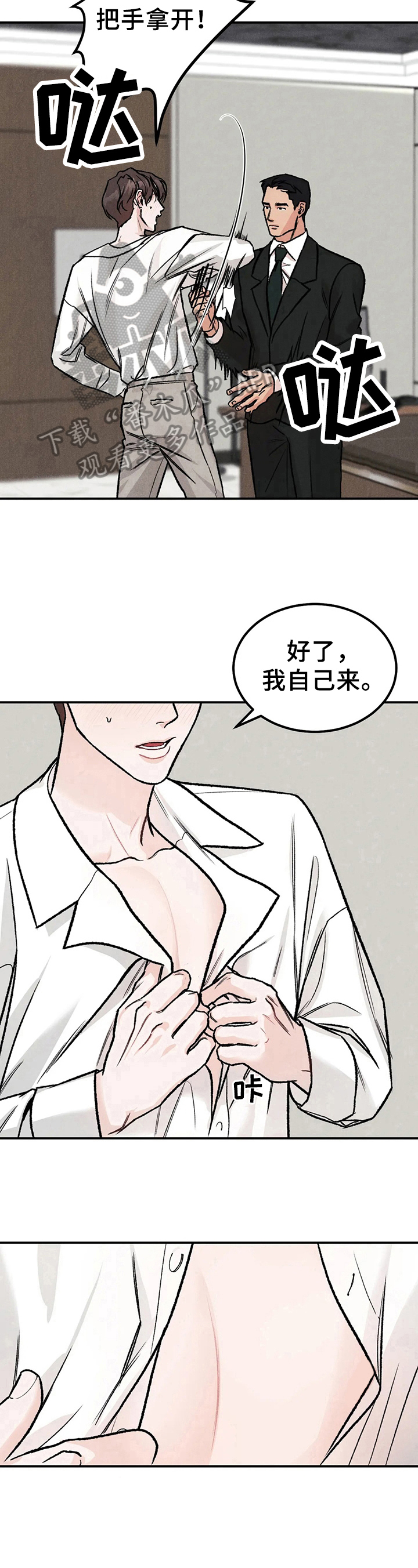 限量发行 - 要求 - 第10页