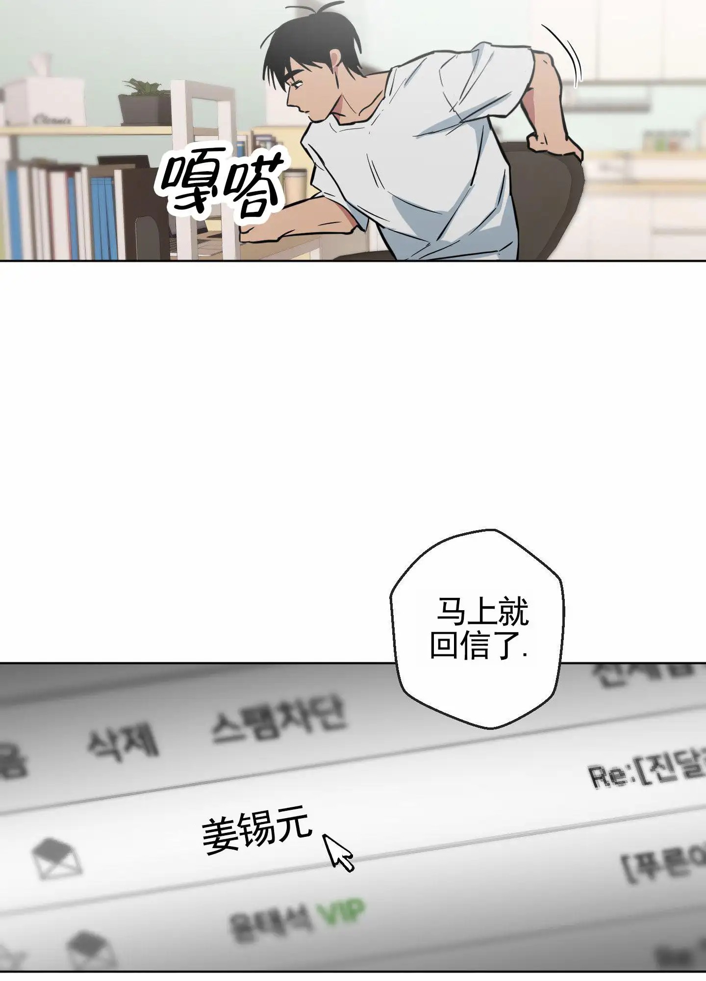 犬系作家 - 好喜欢 - 第41页