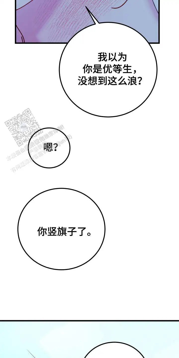 成长后的危险关系 - 圈套 - 第9页