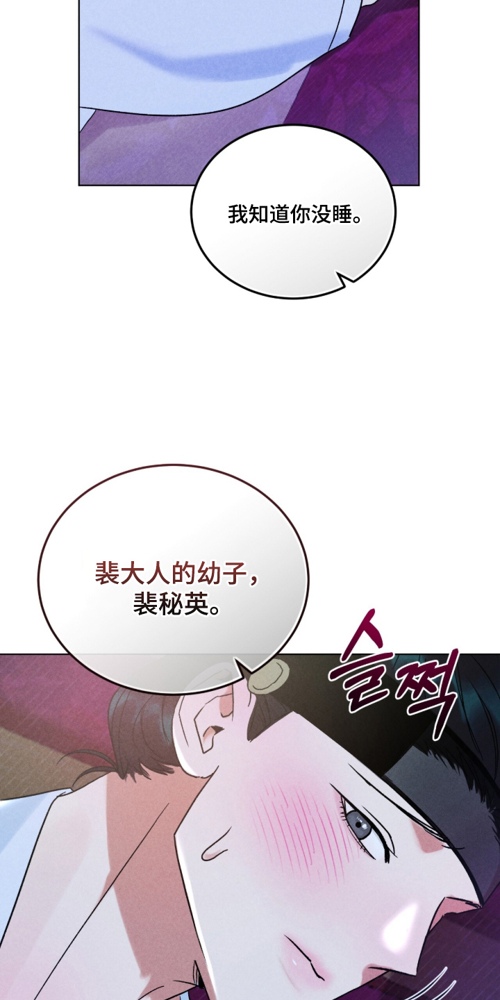 夜训 - 发现 - 第25页