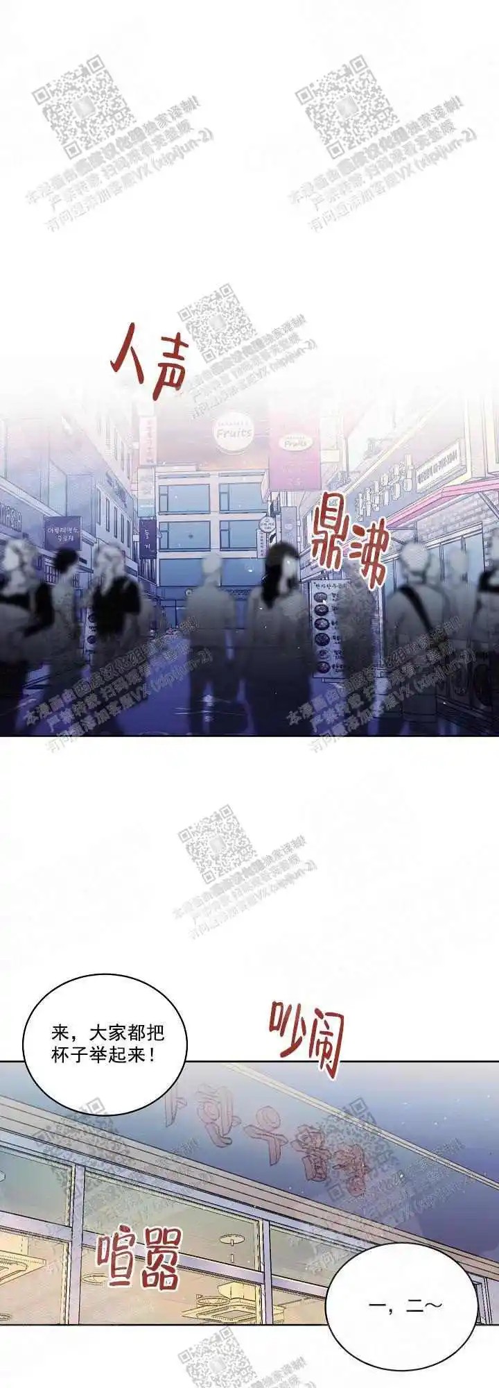 秘密疗法 - 直播 - 第9页