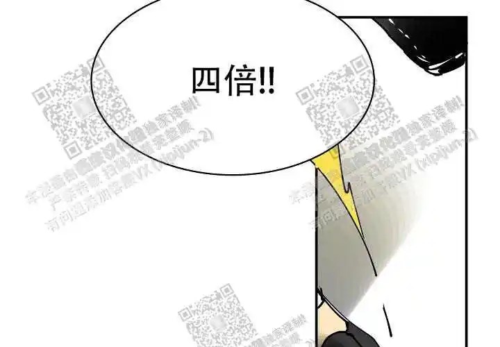 让我做就做 - 牛郎店？ - 第43页