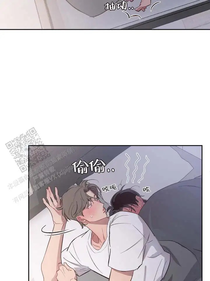 垃圾回收站 - 噩梦时分5 - 第8页