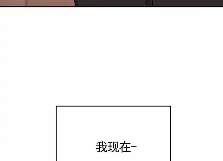 依从关系 - 提议 - 第17页