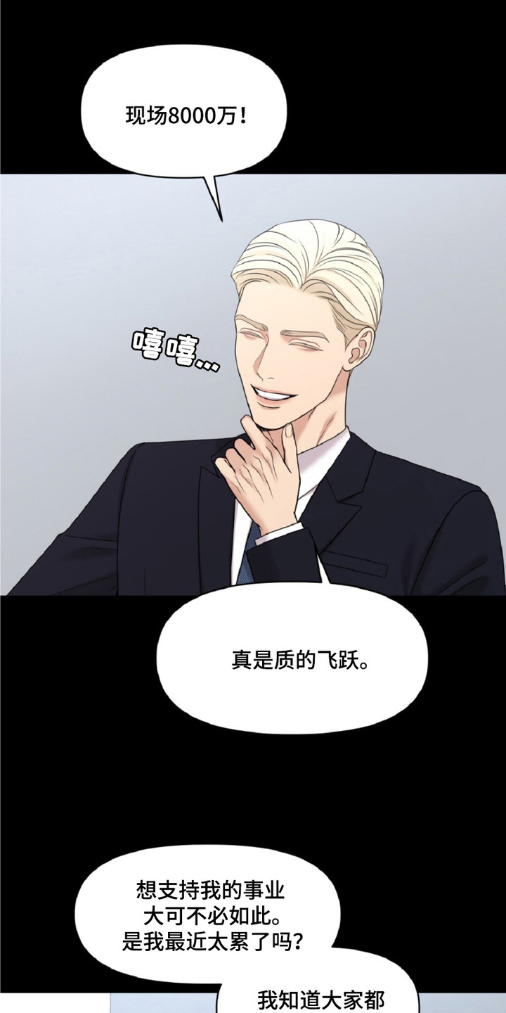 画布上的油画 - 拍卖师 - 第19页