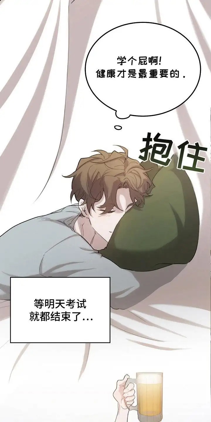 白鸟奇遇记 - 红色按钮 - 第14页