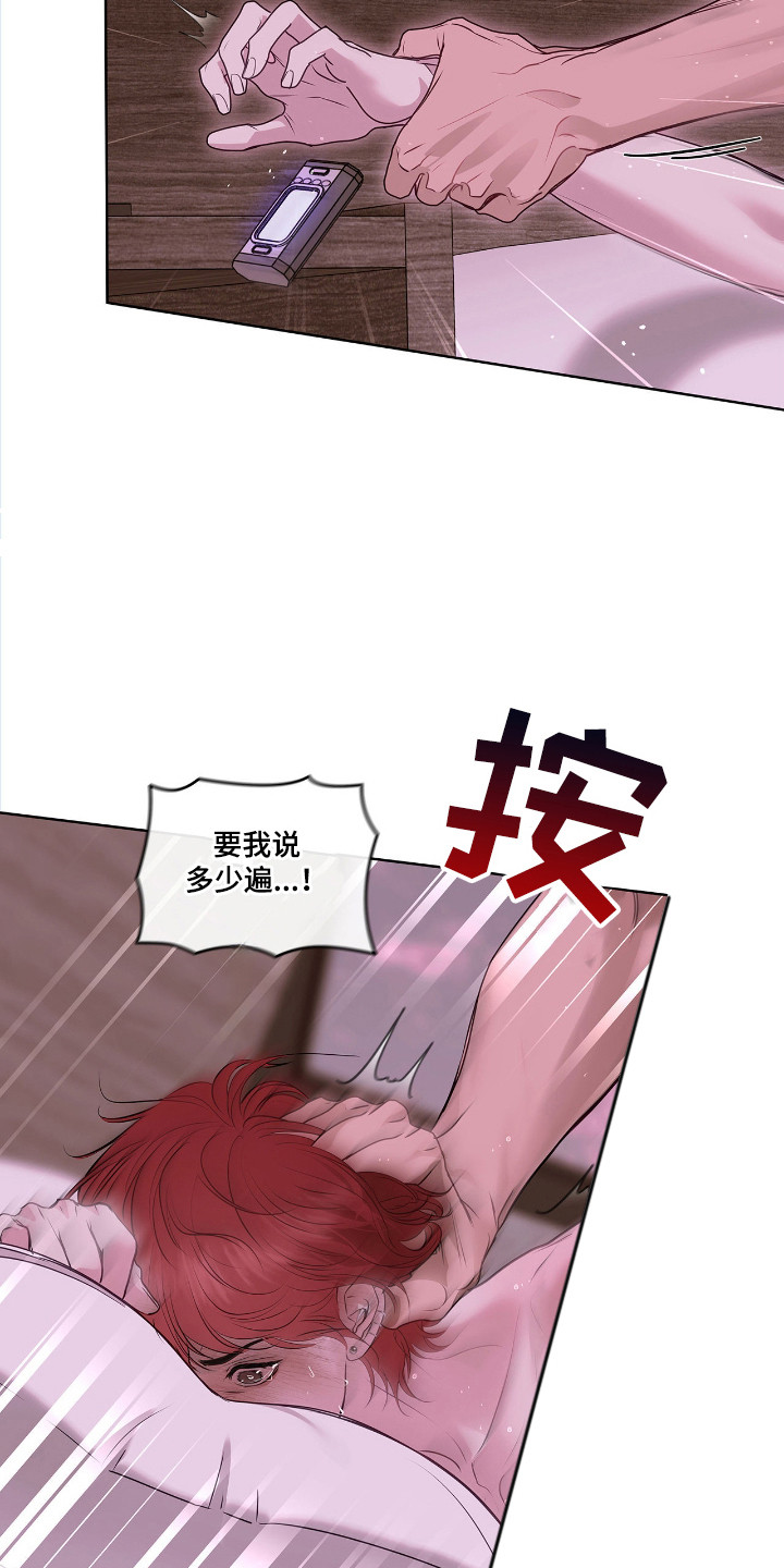 不期而至 - 调查 - 第17页