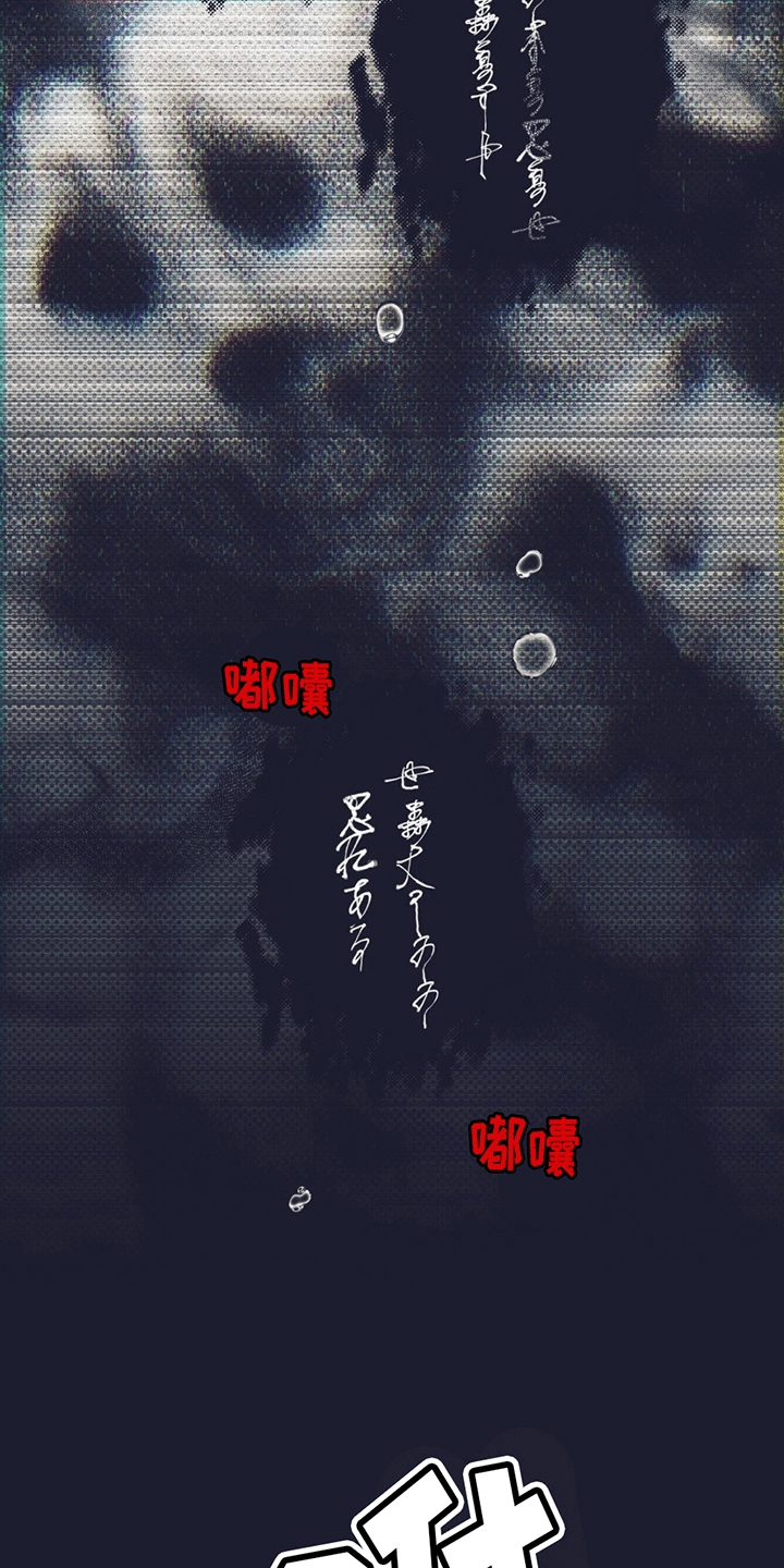 不速之客 - 陌生的名字 - 第9页