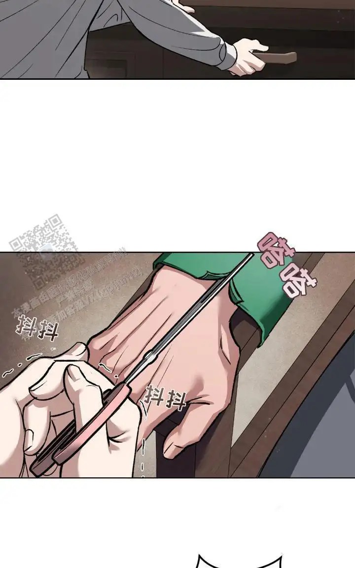 心的距离 - 很吓人 - 第8页