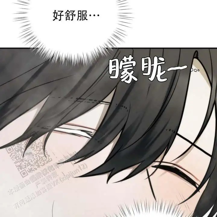 黎明之雨 - 到极限 - 第20页