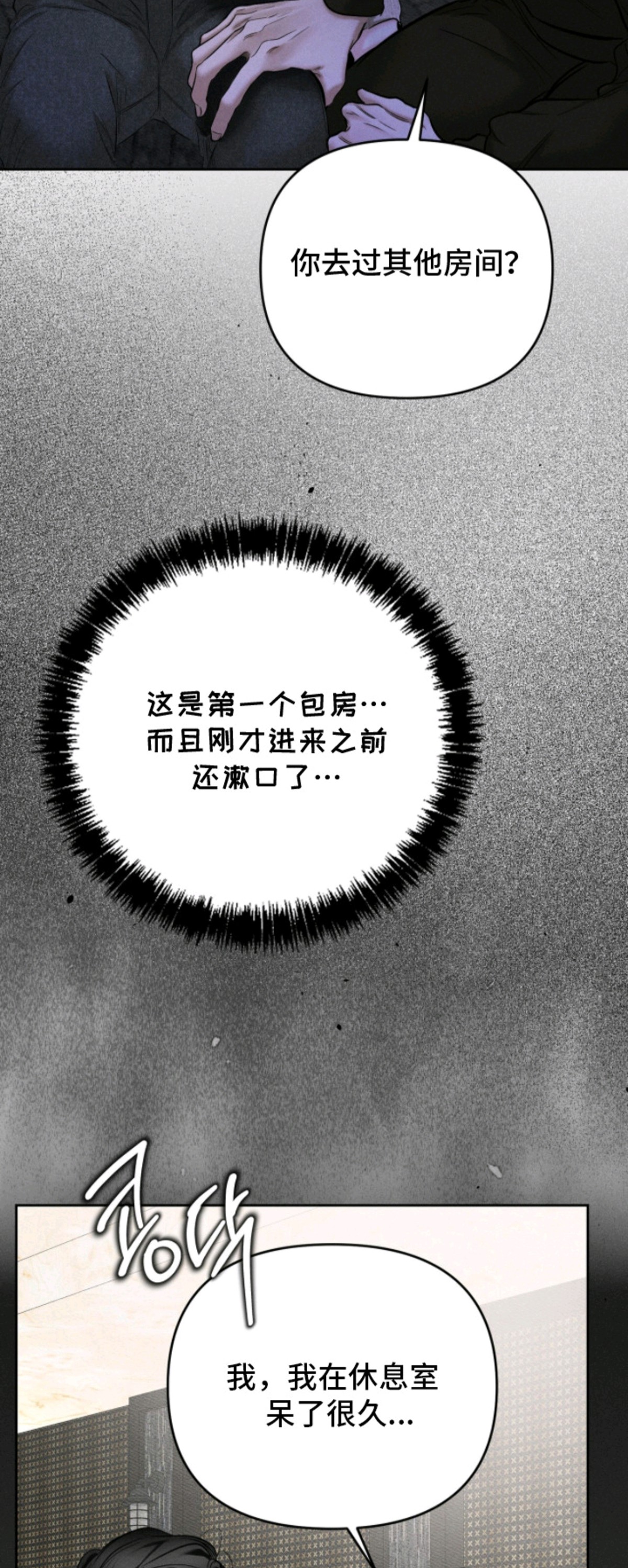 标价的灵魂 - 灌水 - 第7页