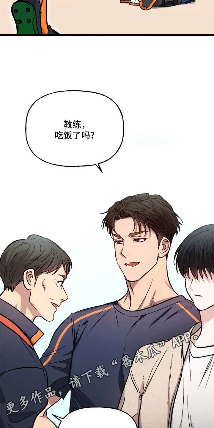 红牌教练 - 体能教练 - 第12页