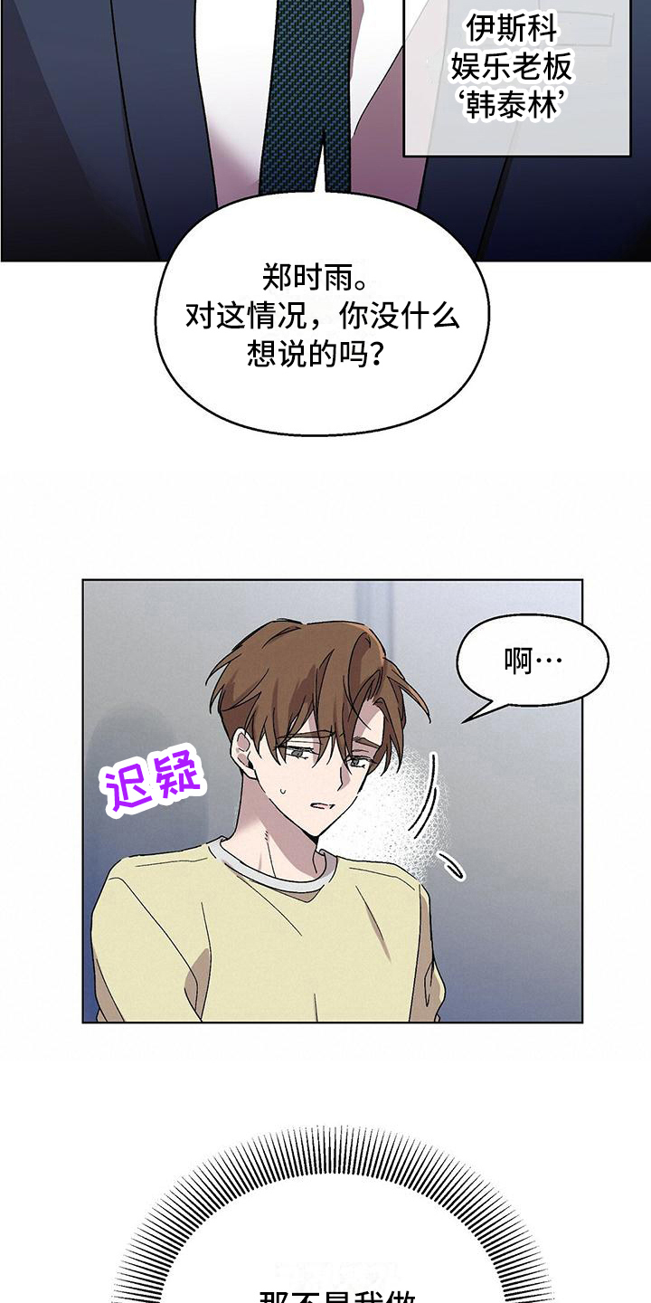 甜蜜宝贝 - 宣告 - 第9页