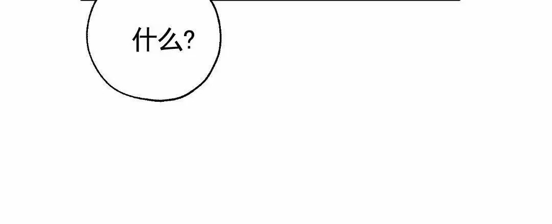 纯情小哭包 - 我不会 - 第28页