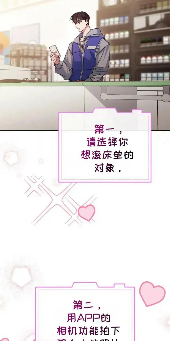 梦幻应用程序 - 体验版软件 - 第12页