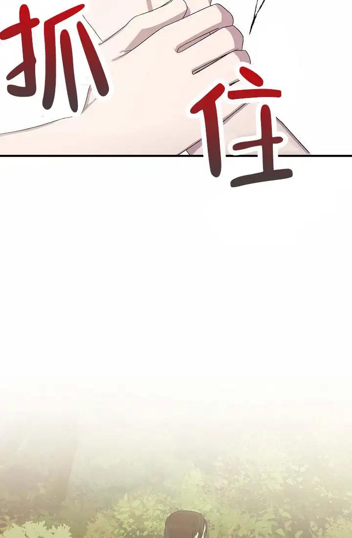 养成游戏 -  穿越 - 第53页