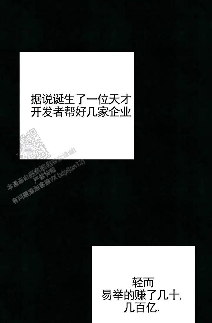 深夜密谈 - 开发日记5 - 第44页