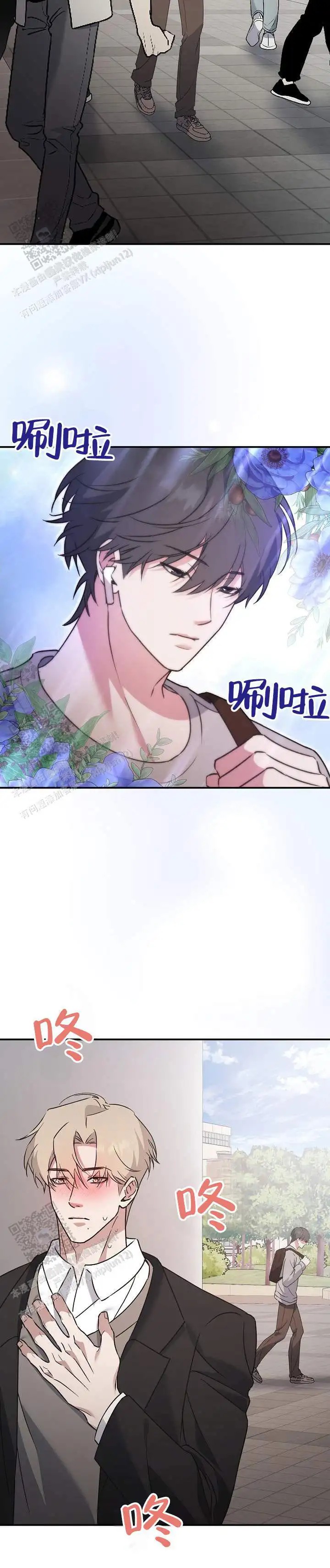 悸动连线 - 查找资料 - 第13页