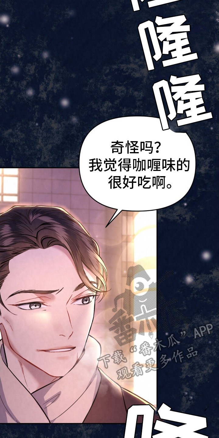 快穿救赎 - 车祸 - 第18页