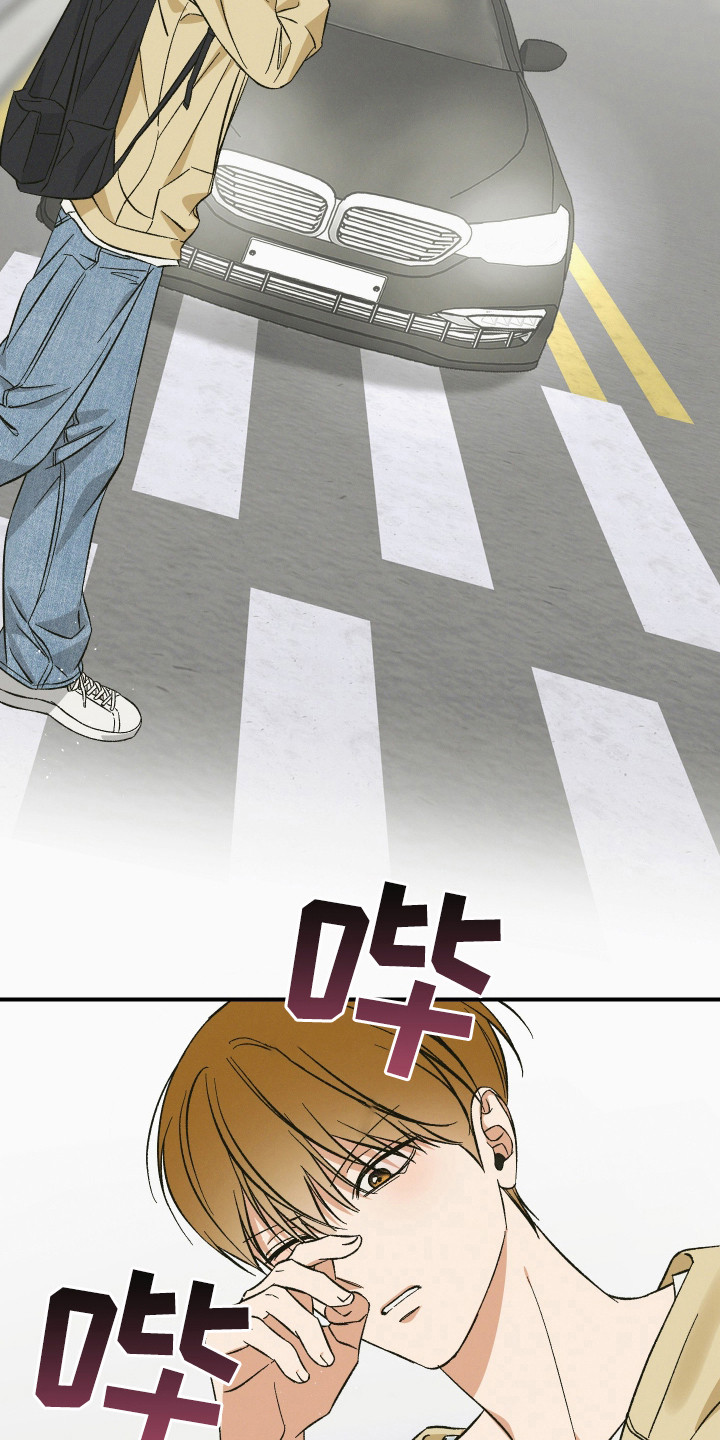 见鬼的恋人 - 你的名字？ - 第20页