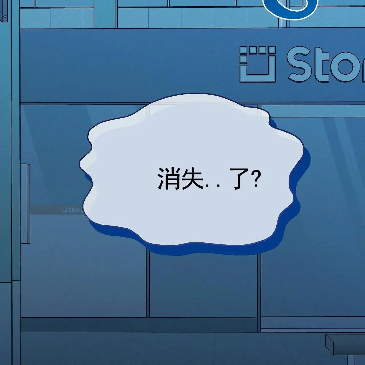 幸运游戏 - 找工作 - 第13页
