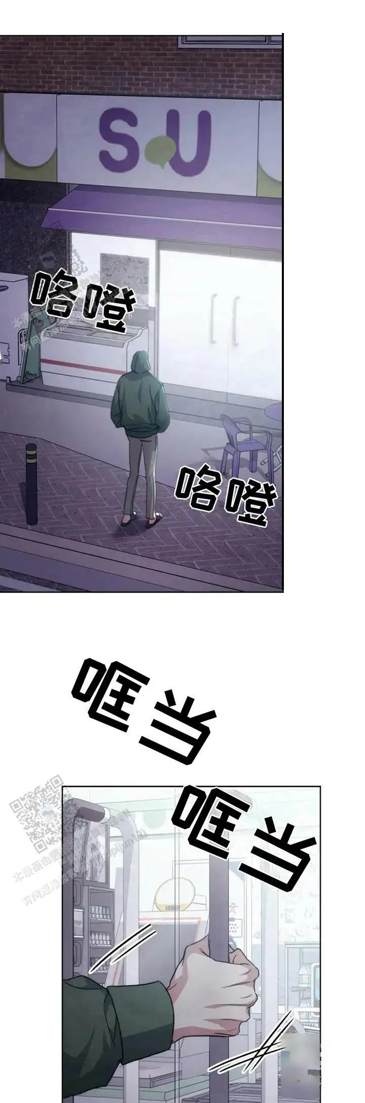 梦幻应用程序 - 命令 - 第19页