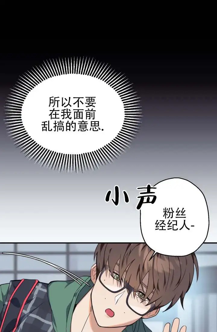 饭拍禁区 - 好美 - 第18页