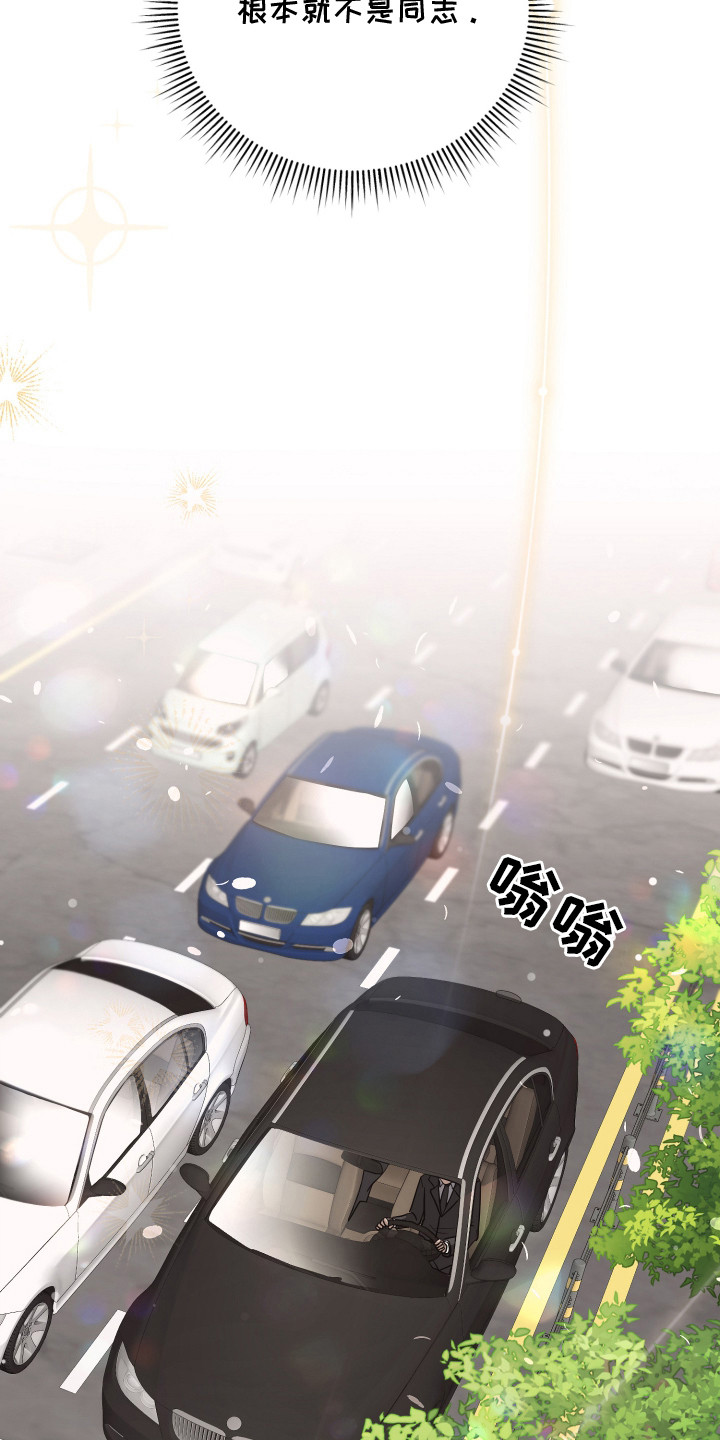 心陷谎言 - 自说自话 - 第10页