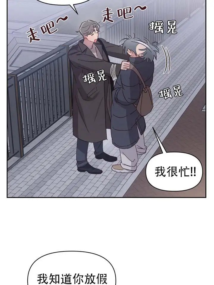 垃圾回收站 - 噩梦时分1 - 第23页