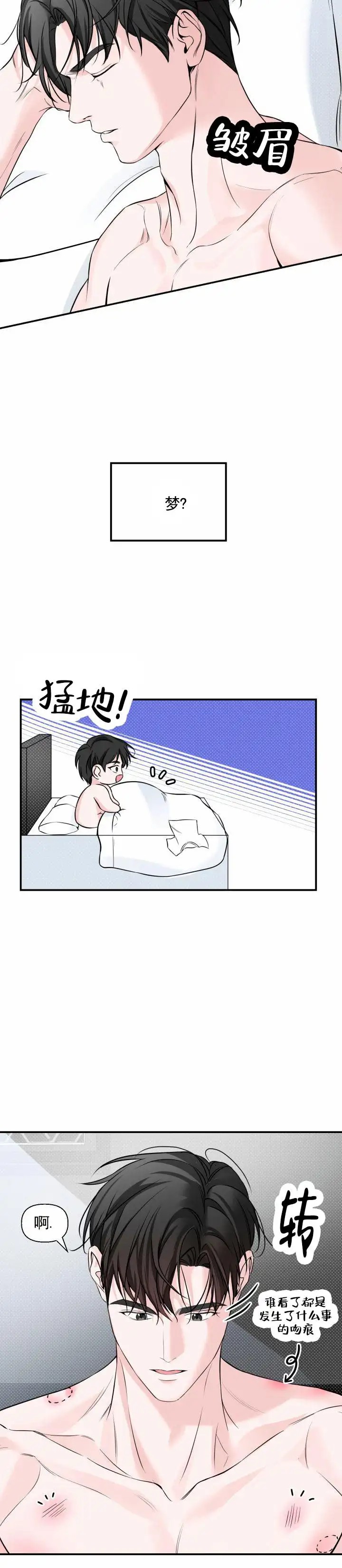 田螺攻击 - 负责 - 第7页