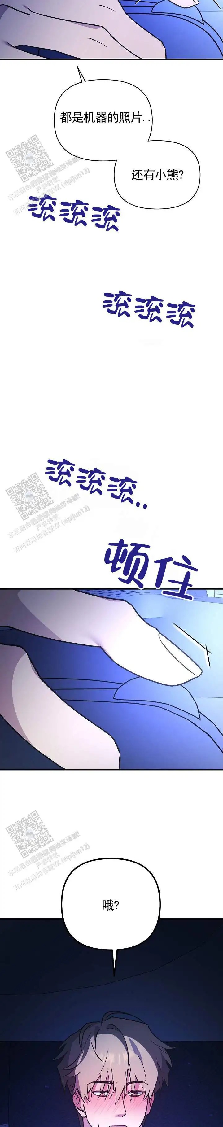 悸动连线 - 查找资料 - 第9页