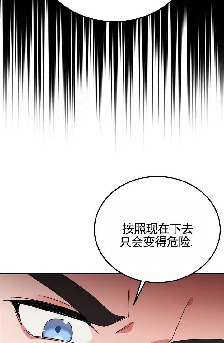 以下克上逆向养成 - 测试 - 第18页
