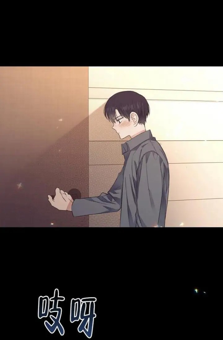 呼吸同一片空气 - 家长约见 - 第10页