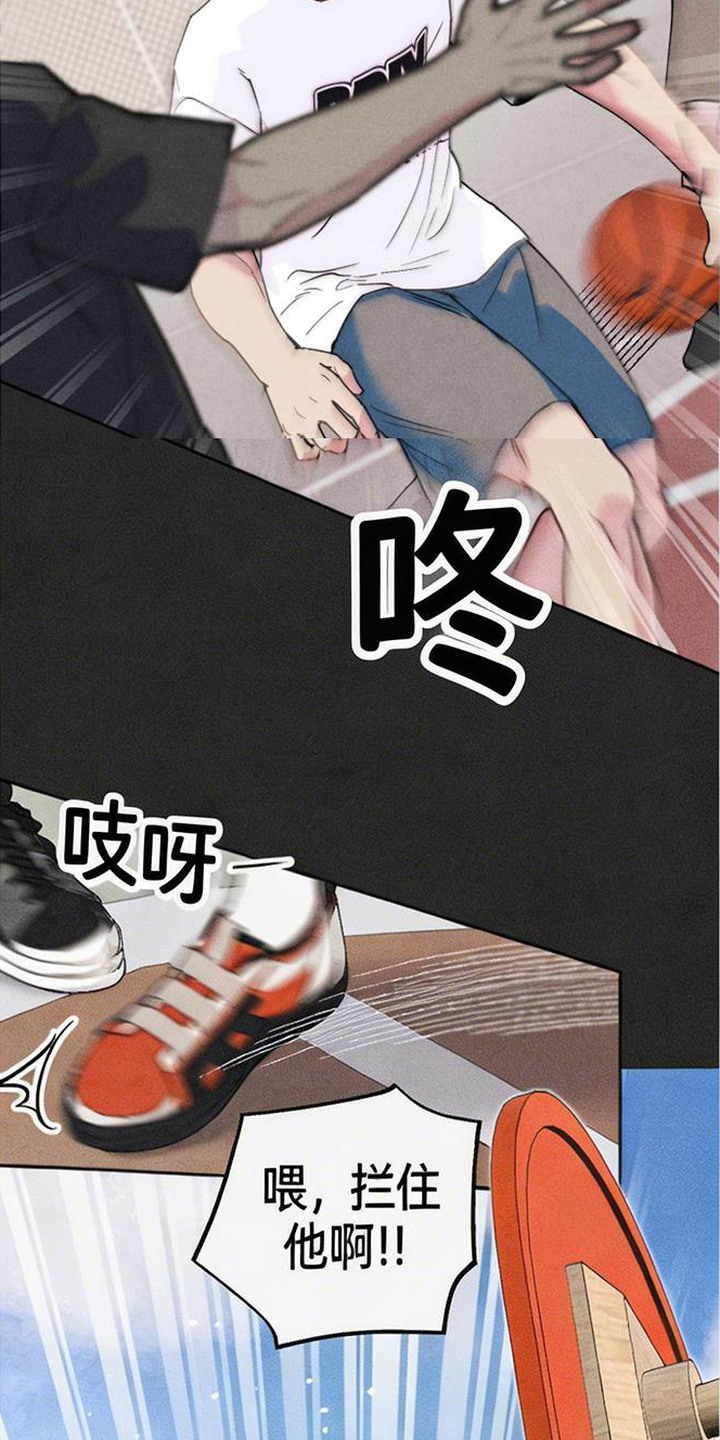 等你说喜欢 - 一见钟情 - 第10页