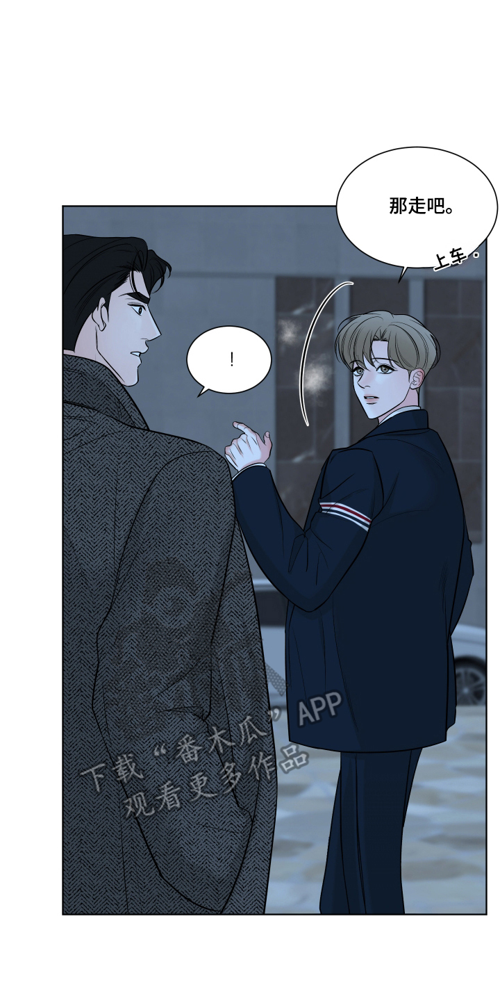 灰阶继承者 - 依旧空白 - 第15页