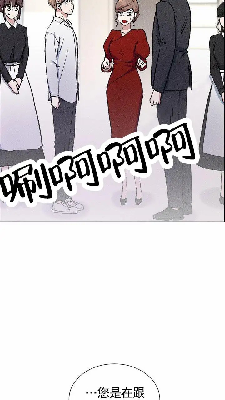 依从关系 - 我们谈谈 - 第12页