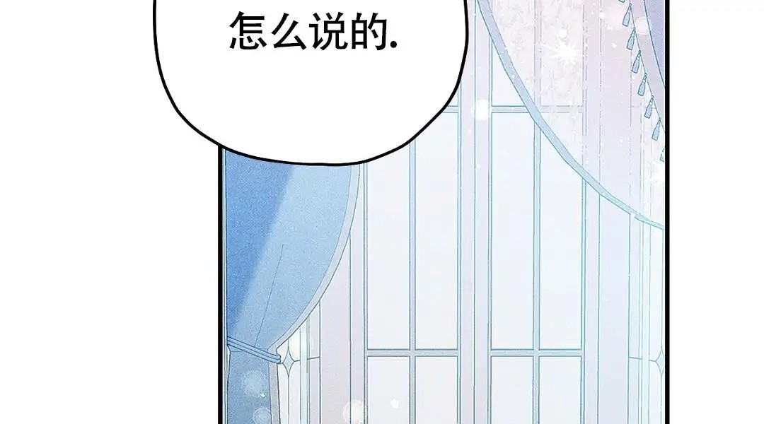 皇室王子 - 以前的梦 - 第7页