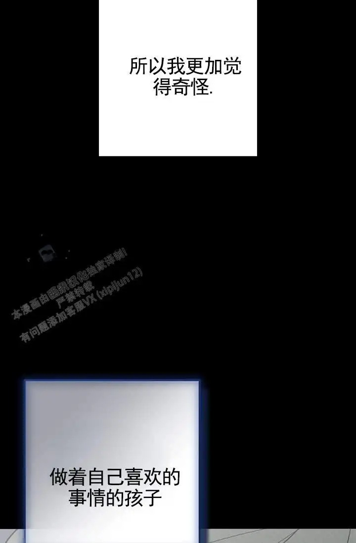 深夜密谈 - 开发日记5 - 第51页