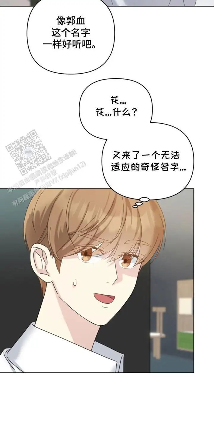 疯爸爸被嘲笑了 - 无条件合格 - 第7页