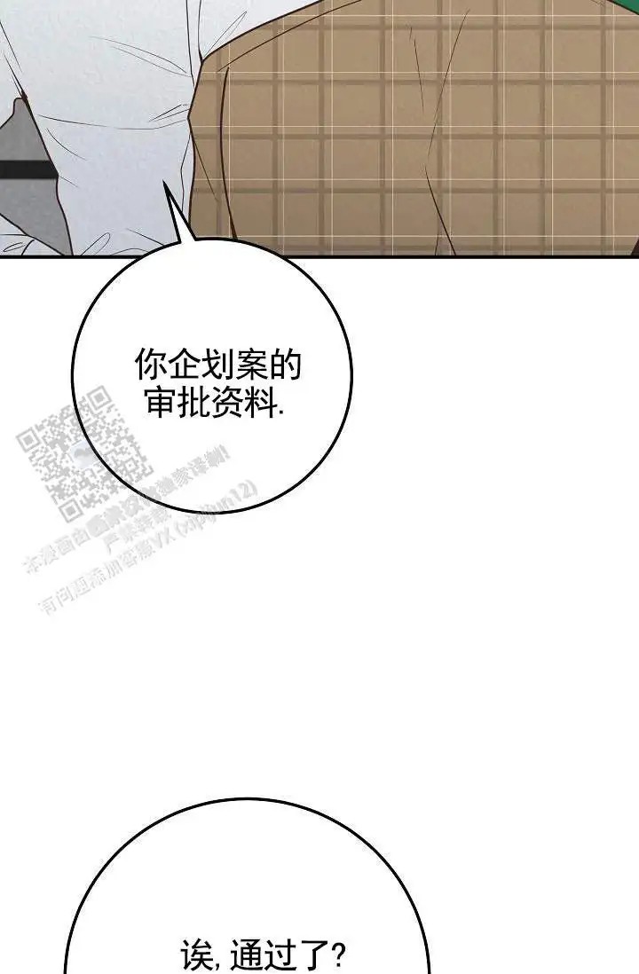 深夜密谈 - 开发日记6 - 第31页